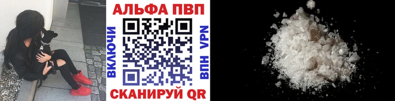 купить   mega ссылки  Alfa_PVP VHQ  Усолье-Сибирское 