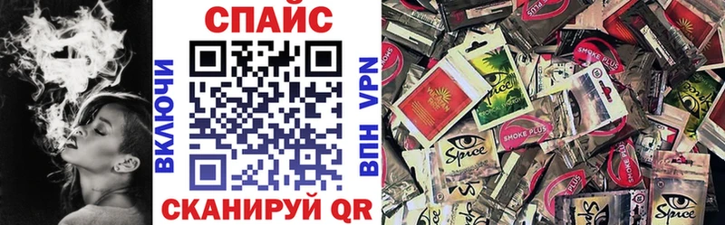 что такое наркотик  Усолье-Сибирское  Бутират вода 