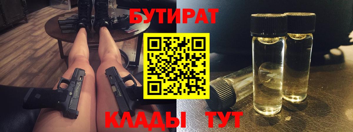 A PVP СОЛЬ   Усолье-Сибирское  Вход с VPN  Мефедрон  ГАШ  Конопля  Меф кристаллы  COCAIN  НБОМе 