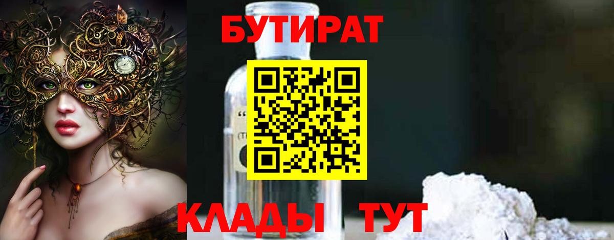 Лсд 25 Усолье-Сибирское