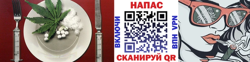 Печенье с ТГК марихуана Усолье-Сибирское
