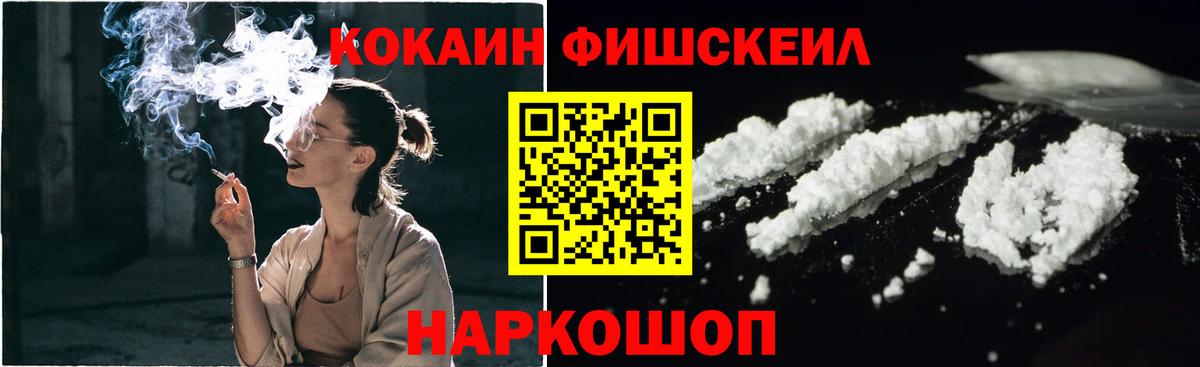 Cocaine  Усолье-Сибирское  КОКАИН Columbia  COCAIN Columbia 