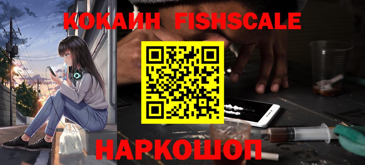 КОКАИН Боливия Усолье-Сибирское