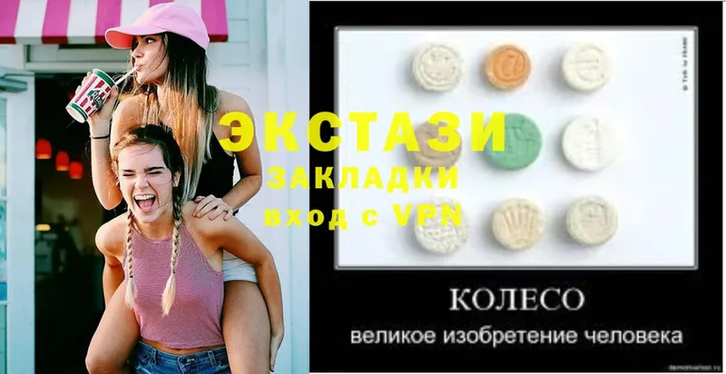 цена   Усолье-Сибирское  нарко площадка официальный сайт  Ecstasy TESLA 