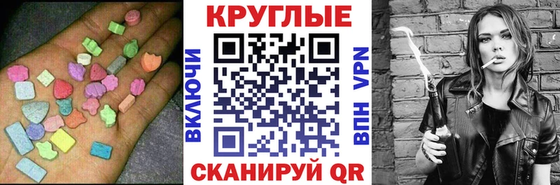 Экстази Philipp Plein  ссылка на мегу зеркало  Усолье-Сибирское 
