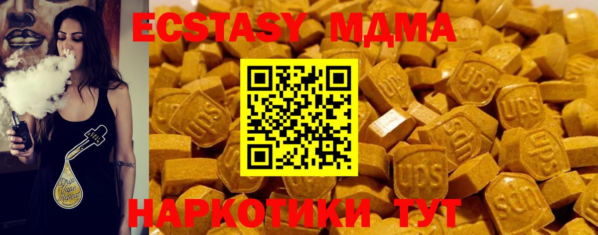 Ecstasy DUBAI  Усолье-Сибирское  Ecstasy  Экстази бентли 