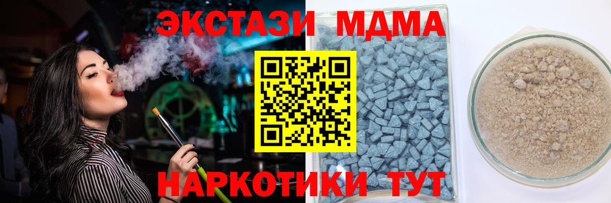 Ecstasy 250 мг  Вход с VPN  Ecstasy  ЭКСТАЗИ круглые  Усолье-Сибирское 