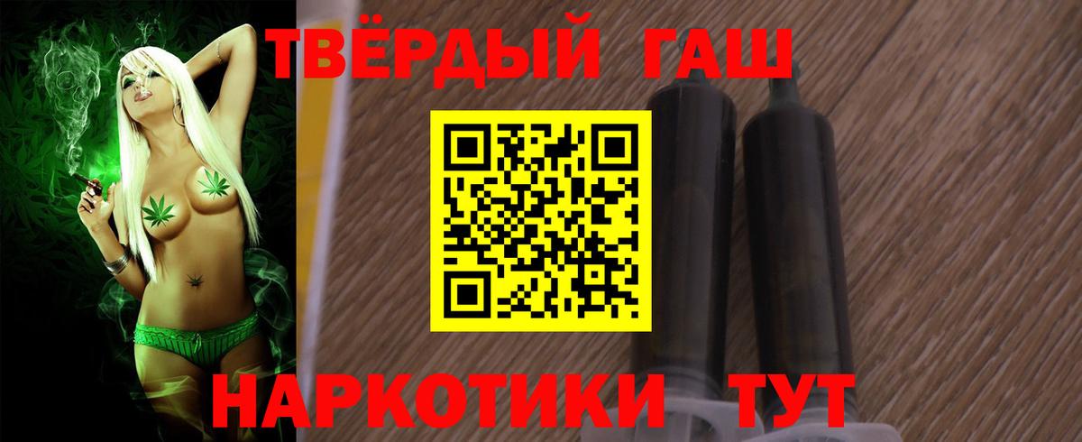 Гашиш AMNESIA HAZE  ГАШИШ ice o lator  Усолье-Сибирское 