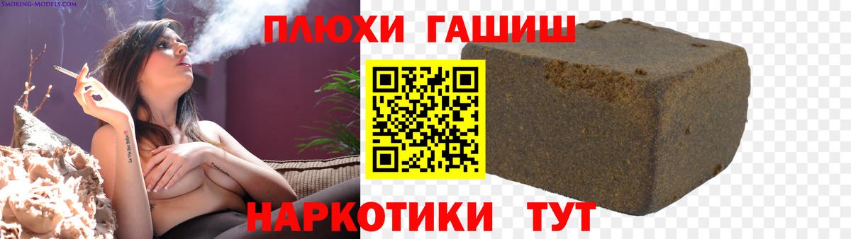 БУТИРАТ Усолье-Сибирское