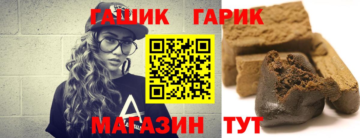 ГАШ ice o lator Усолье-Сибирское