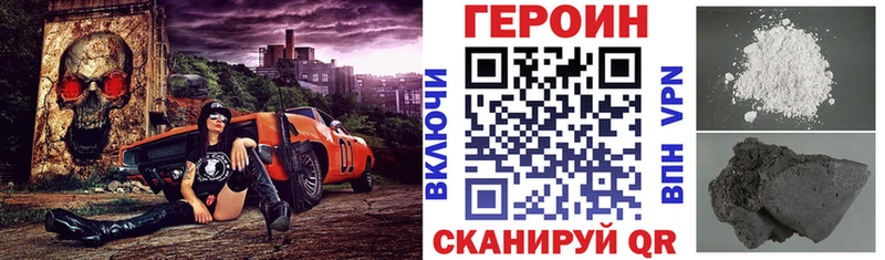 Героин белый закладка Усолье-Сибирское