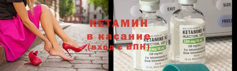 blacksprut онион  Усолье-Сибирское  сайты даркнета телеграм  КЕТАМИН ketamine 