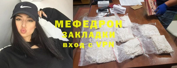 спайс Майский
