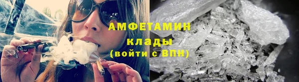 первитин Магас
