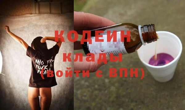 первитин Магас
