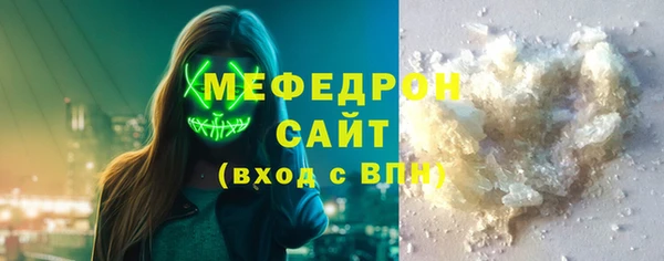 первитин Магас