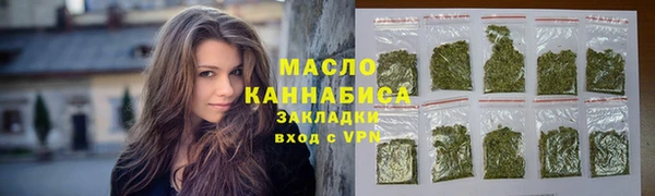 первитин Магас