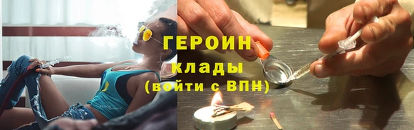 меф Магадан