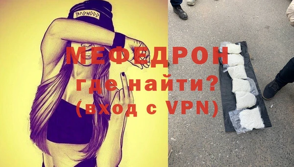 первитин Магас