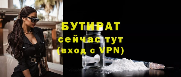 сатива Переславль-Залесский