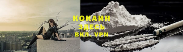 первитин Магас