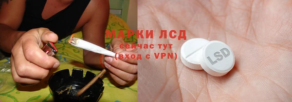 спайс Майский