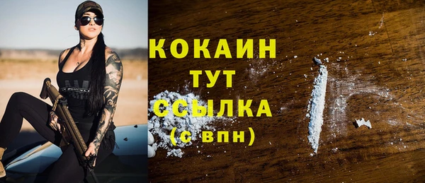 первитин Магас