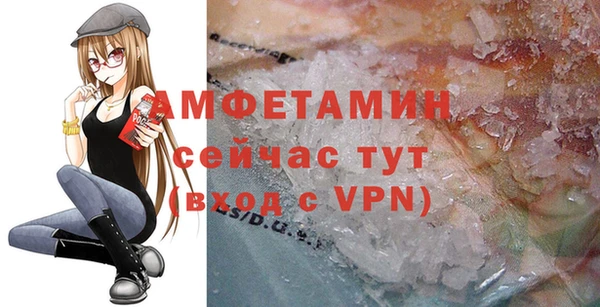 первитин Магас
