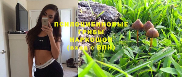 мяу мяу кристалл Пестово