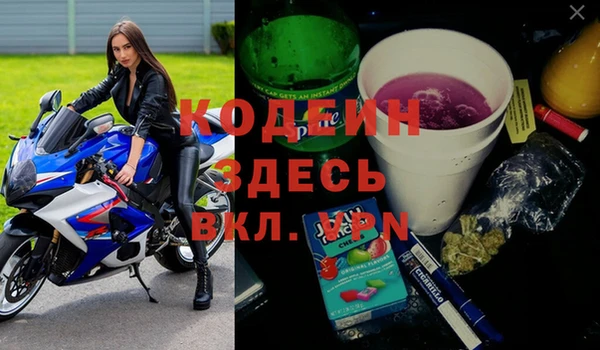 меф Магадан
