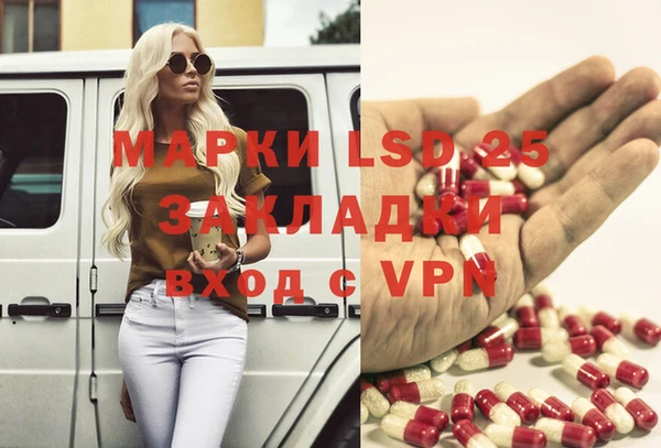 меф Магадан