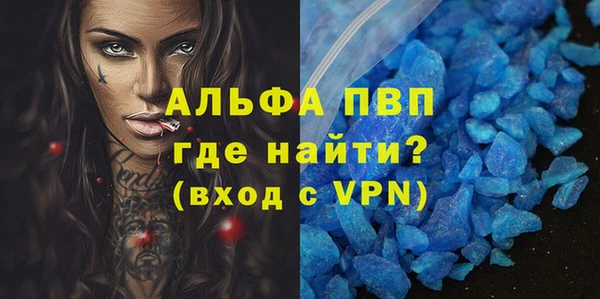 меф Магадан