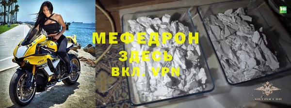 меф Магадан