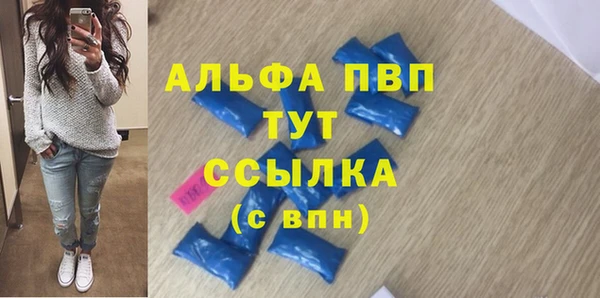 спайс Майский