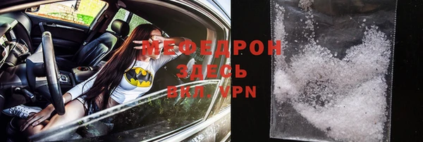 меф Магадан