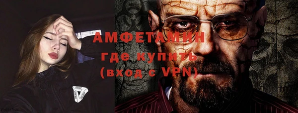 спайс Майский
