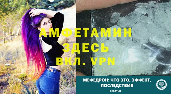 меф Магадан