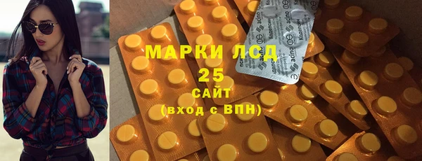 первитин Магас