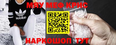 мдма Изобильный