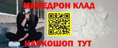 mdma Абакан