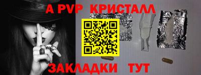 соль ск Ипатово