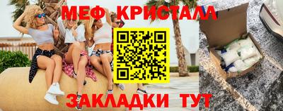 кокаин VHQ Бийск