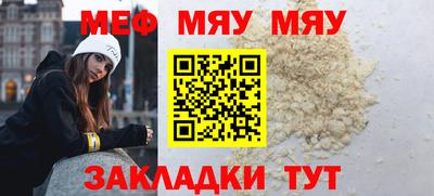 эйфоретик Ирбит