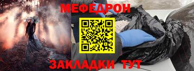 эйфоретик Ирбит
