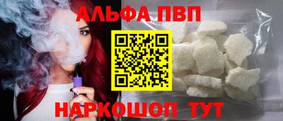 соль ск Ипатово