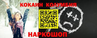 эйфоретик Ирбит