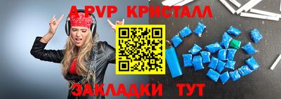 кокаин VHQ Бийск