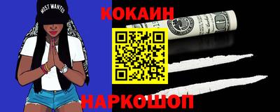 соль ск Ипатово