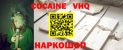 эйфоретик Ирбит