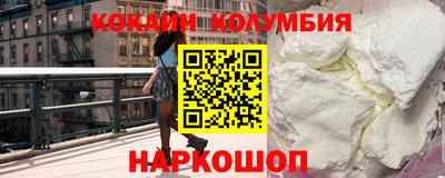 мдма Изобильный